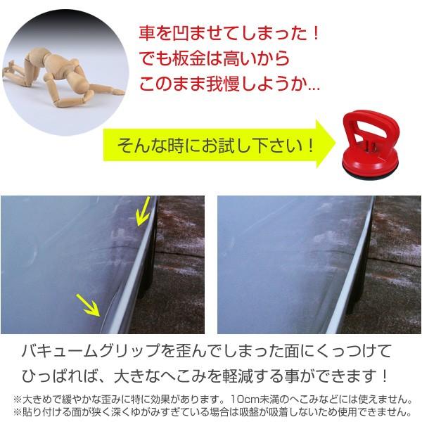 Hollts バキュームグリップ2個セット ボディーの凹みを直す 車体のヘコミを自分で修理 修理 板金 リペア 補修 吸盤 ガラスの運搬 スタイルマーケットyahoo ショップ 通販 Yahoo ショッピング