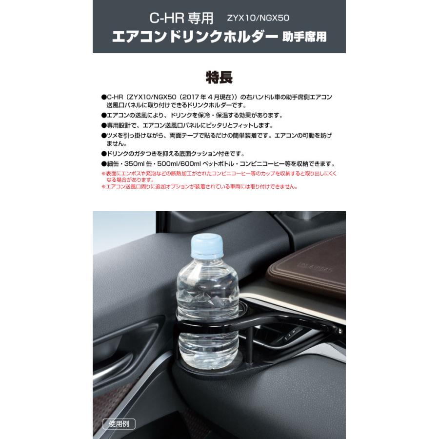 【専用】特典お取り置き YAC（ヤック） スイフト専用 エアコンドリンクホルダー 運転席用 SY