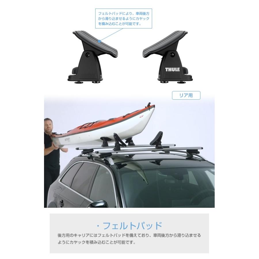 Thule（スーリー） カヤック用キャリア DockGlide（ドックグライド