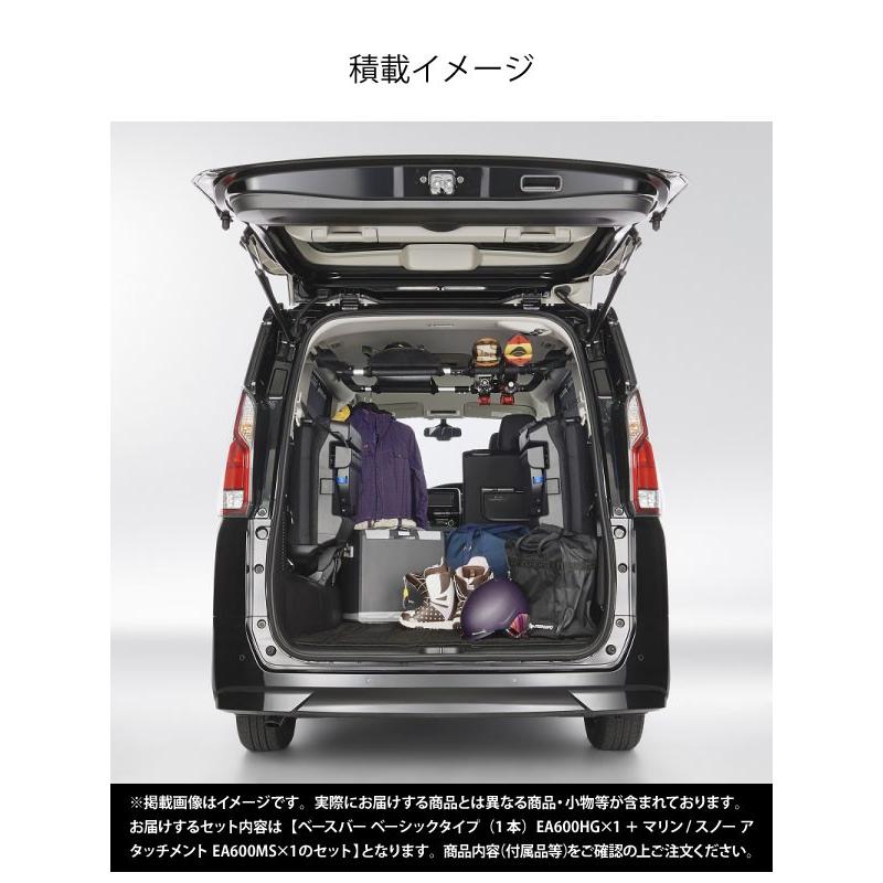 PIAA TERZO(テルッツォ) 車室内キャリア スマートバー ベースバー