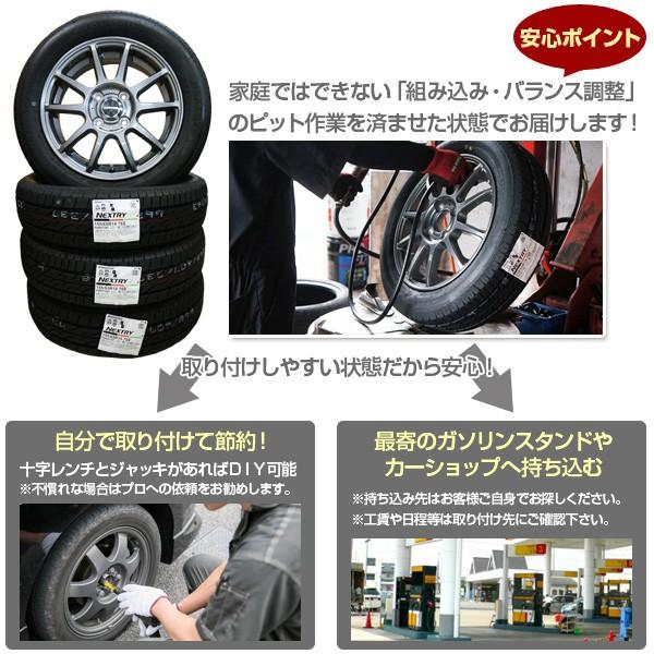 N Box Custom サマータイヤホイール4本セット 安心品質155 65r14 14ｘ4 5j 43 4h 100 軽自動車 アルミ スタイルマーケットyahoo ショップ 通販 Yahoo ショッピング