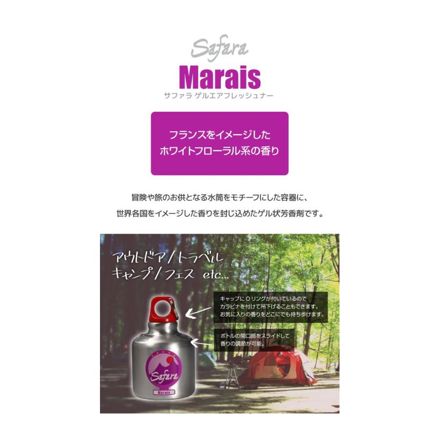6個セット ホワイトフローラル系の香り 置き型 吊り下 芳香剤 ジェルタイプ Safara ゲルエアフレッシュナー マレ ゲル状芳香剤 カーフレグランス 車 部屋 スタイルマーケットyahoo ショップ 通販 Yahoo ショッピング