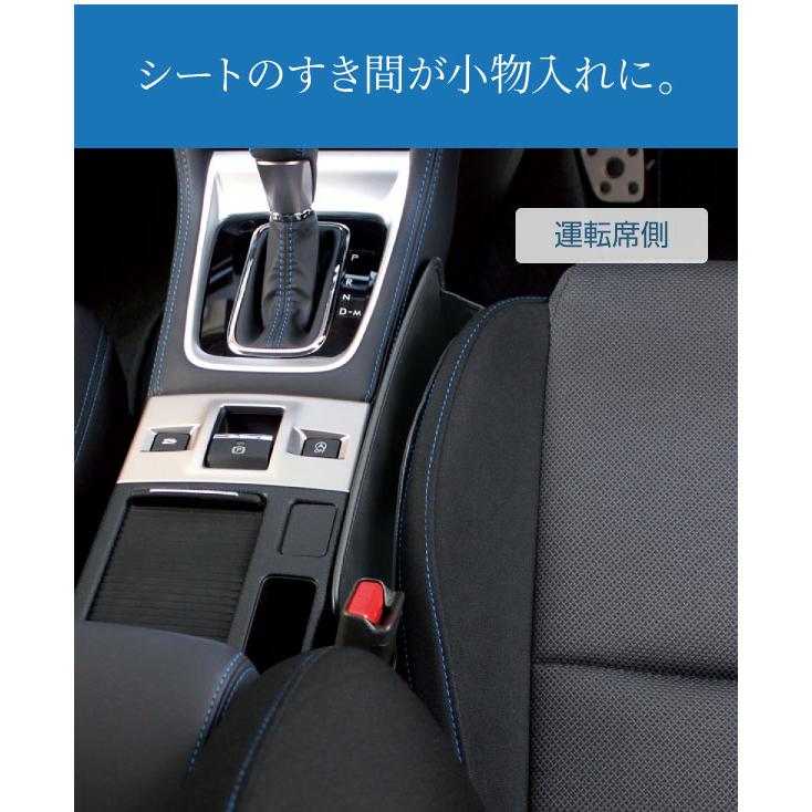 YAC(ヤック) スバル VM系 レヴォーグ専用 シートサイドポケット 運転席+助手席セット SY-SB3/SYSB4 SUBARU LEV tfG7ePkVK2, 自動車 - centralcampo.com.br YAC(ヤック) スバル VM系 レヴォーグ専用 シートサイドポケット 運転席+助手席セット SY-SB3/SYSB4 SUBARU LEV tfG7ePkVK2, 自動車 - centralcampo.com.br