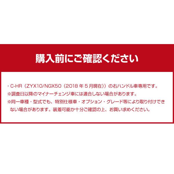 YAC(ヤック) C-HR専用 エアコンドリンクホルダー運転席+助手席セット+