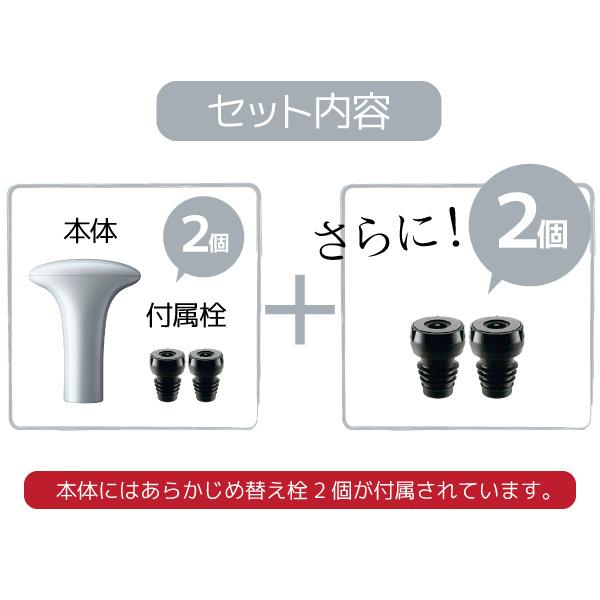 DENSO デンソー SAKE SAVER 酒セーバー 青白磁色 SKS-100W＋替え栓2個