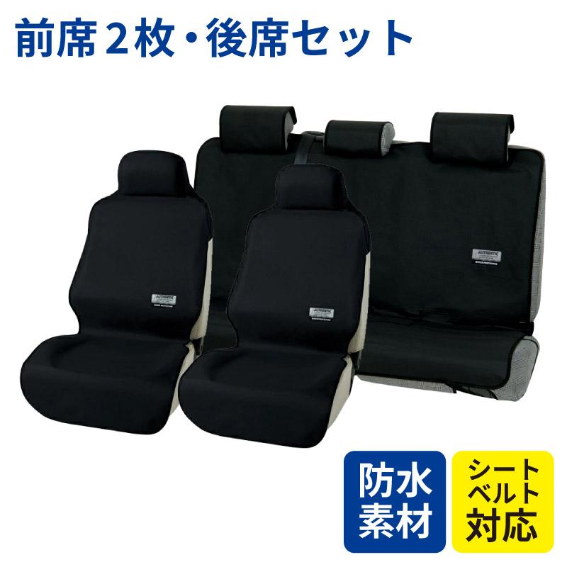 JA11 Seatflex製リアシートカバー（未使用） JA11 Seatflex製リアシートカバー（未使用） JA11 Seatflex製