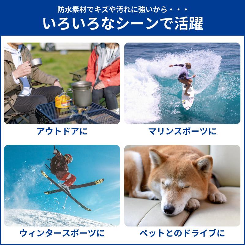 防水シートカバー テックス ベージュ1台セット リアシートベルト対応