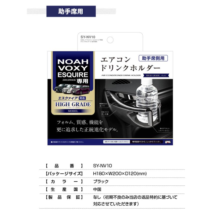 エスクァイアホルダーカバーセット YAC ヤック ノア・ヴォクシー・エスクァイア専用 ETCカバー+エアコン