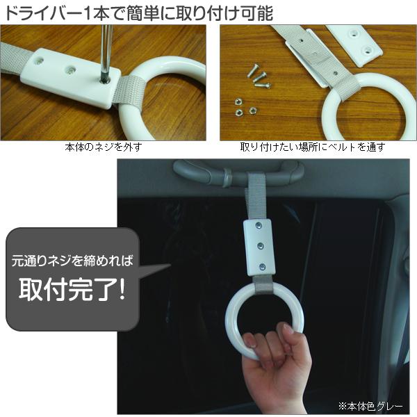 車内用 吊り革 ブラック2個セット つり革 吊り輪 つり輪 吊り下げ