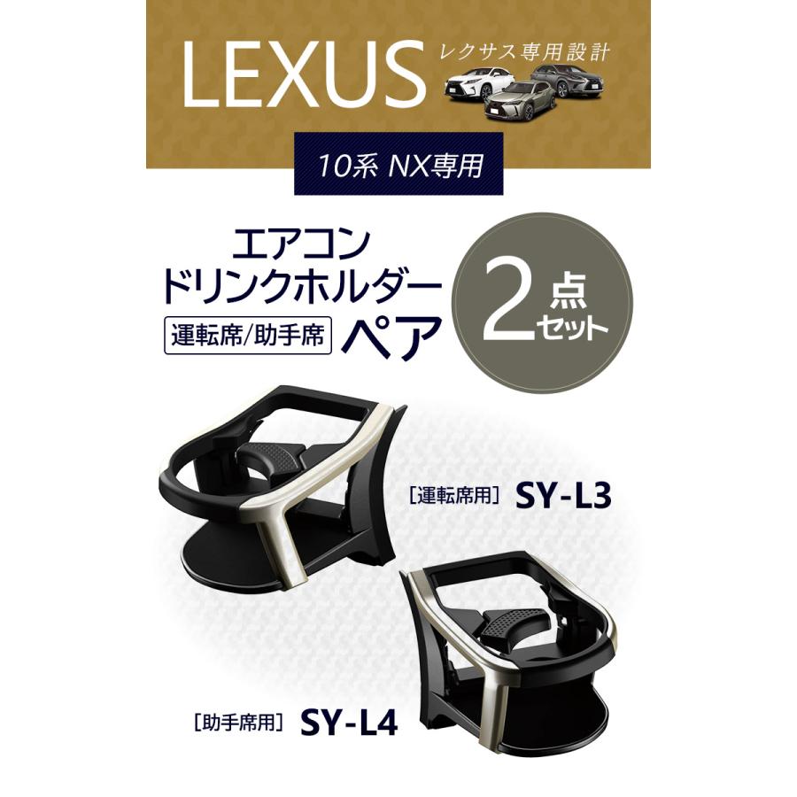 レクサスさん用 楽天市場】【お買い物マラソン開催中！買いまわりで最大ポイント10倍