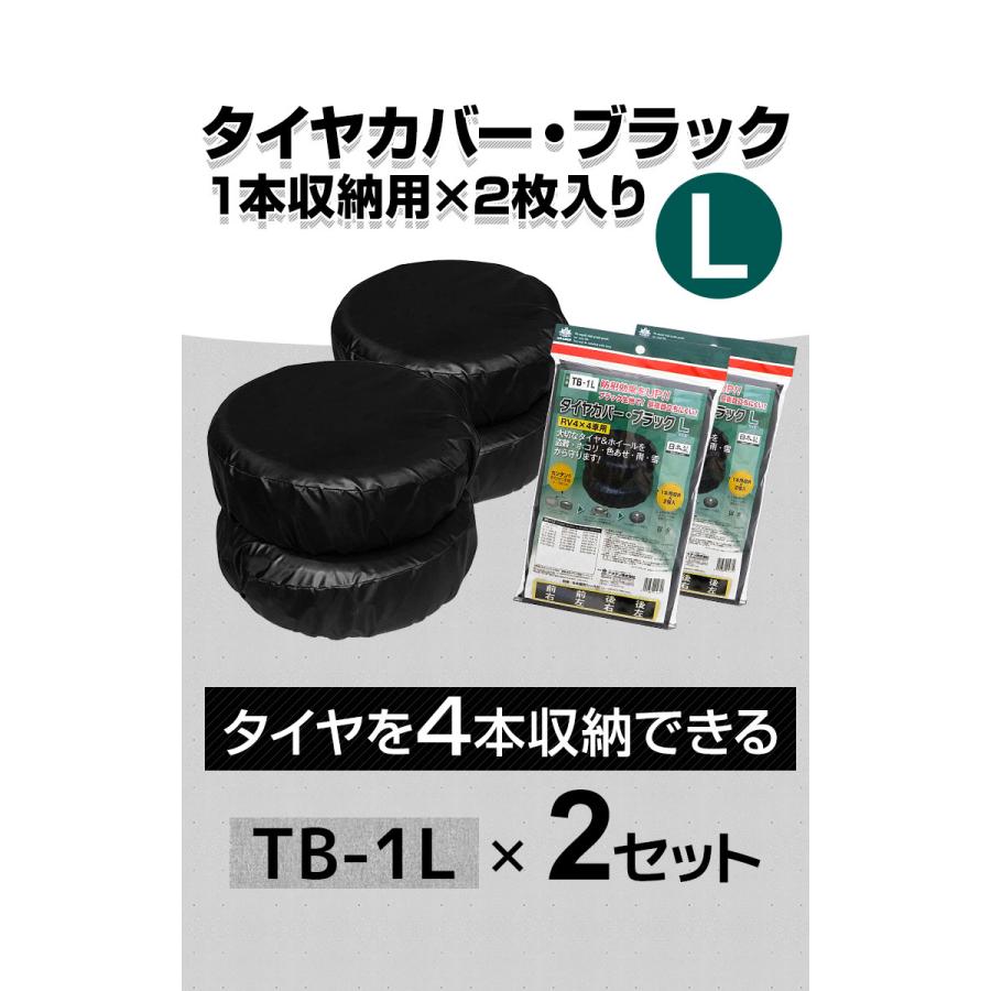 U-AUTOMOTIVE スペアタイヤカバー ブラック