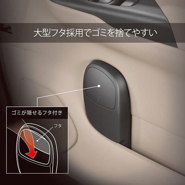 セレナ e-POWER専用コンソールボックス+ゴミ箱 NZ569 2点セット セレナ e-POWER専用コンソールボックス+ゴミ箱 NZ569 2点セット