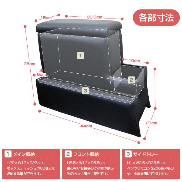 セレナ e-POWER専用コンソールボックス+増設電源 NZ572 2点 セレナ e-POWER専用コンソールボックス+増設電源 NZ572 2点