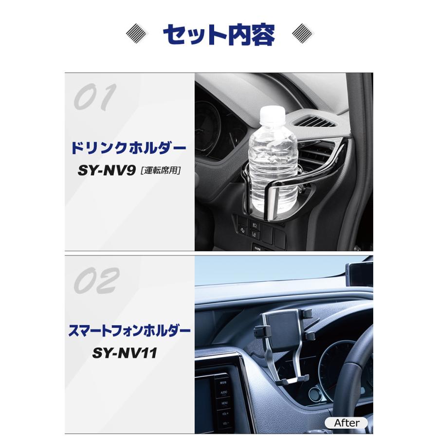 YAC ヤック ノア・ヴォクシー・エスクァイア専用 ドリンクホルダー