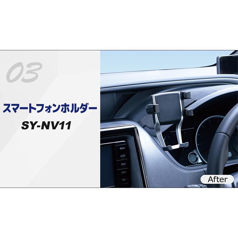 YAC ヤック ノア・ヴォクシー・エスクァイア専用 ドリンクホルダー SY