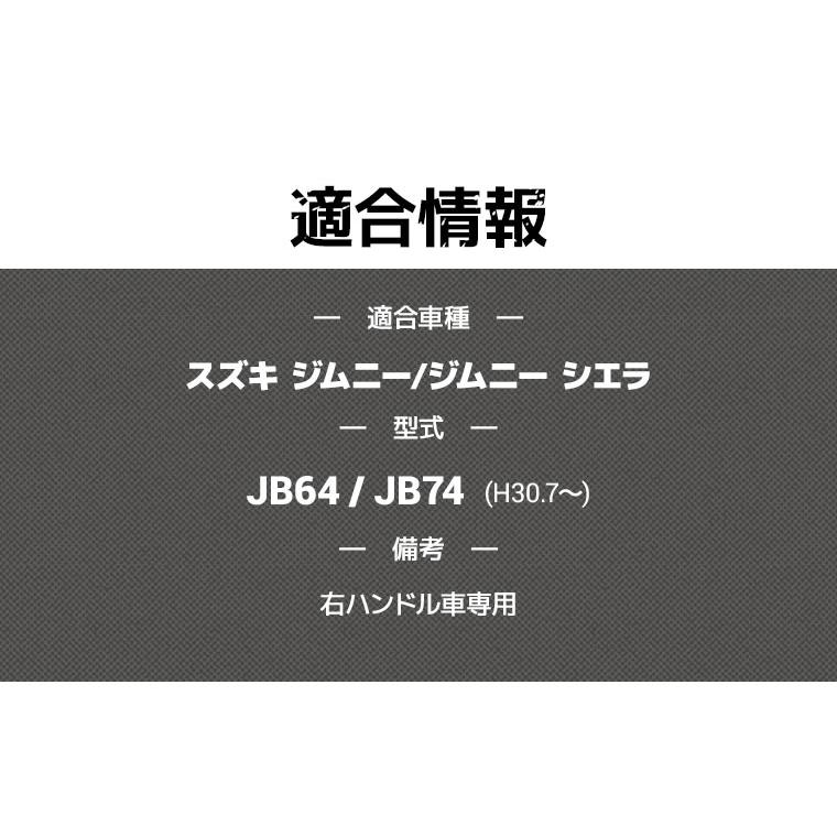 CARMATE(カーメイト) ジムニー専用 ドリンクホルダー NZ588 【2個セット】 スズキ ジムニー/ジムニーシエラ JB64/JB74 直径53mm(細缶)〜74mm(600mlペットボトル)｜stylemarket｜03