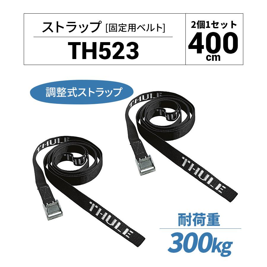 Thule(スーリー) サーフパッド ナローL TH844 76cm幅 (スクエアバー用)＋ストラップ TH523 400cm 耐荷重300kg / 車外 ルーフキャリア ボード 積載 固定 運搬｜stylemarket｜06