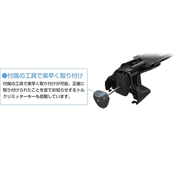 THULE（スーリー） AUDI A5 スポーツバック（5ドア 2017〜）専用 