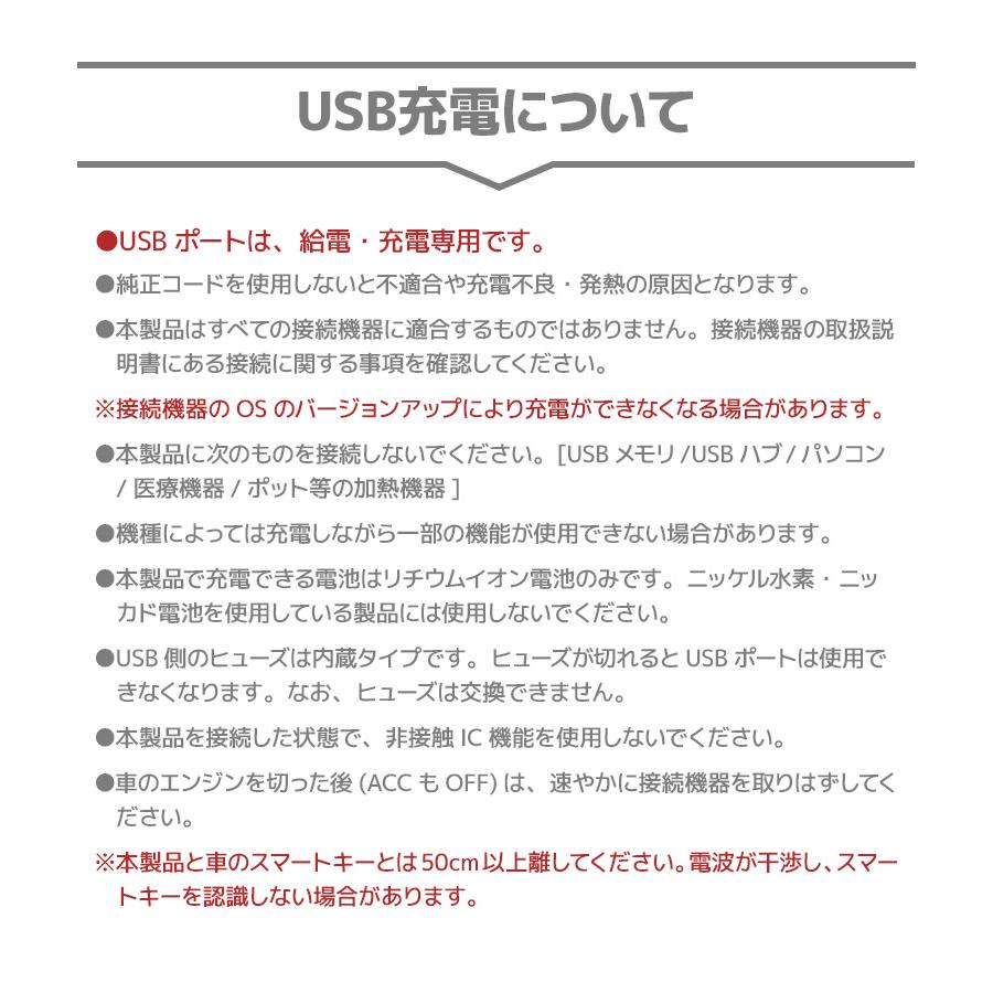 YAC(ヤック) ライズ・ロッキー専用 2点セット サイドBOXゴミ箱 運転席用 SY-RR2＋電源BOX SY-RR3  A200/A210系 トヨタ ダイハツ｜stylemarket｜06