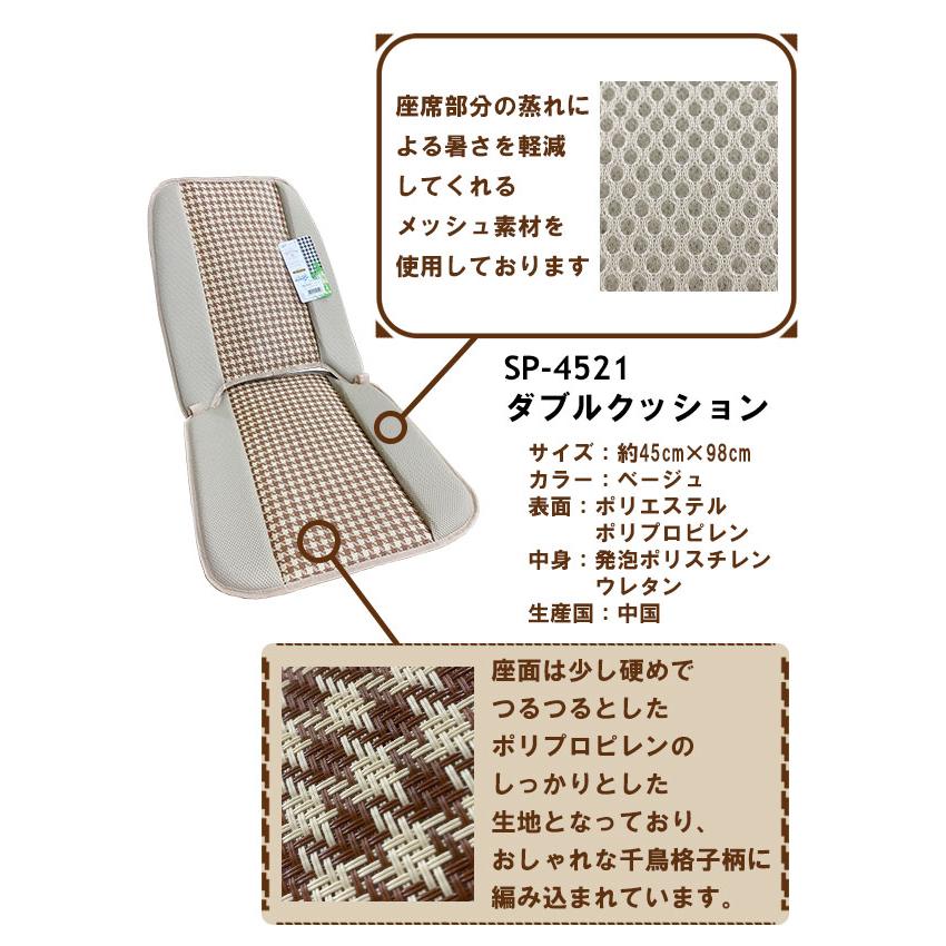 メール便 送料無料 3連 おしゃれ カバーのみ単品 フリーシートクッションカバー ブラック モダン 千鳥格子風 洗える 約45cm 135cm 96 Off カバーのみ単品