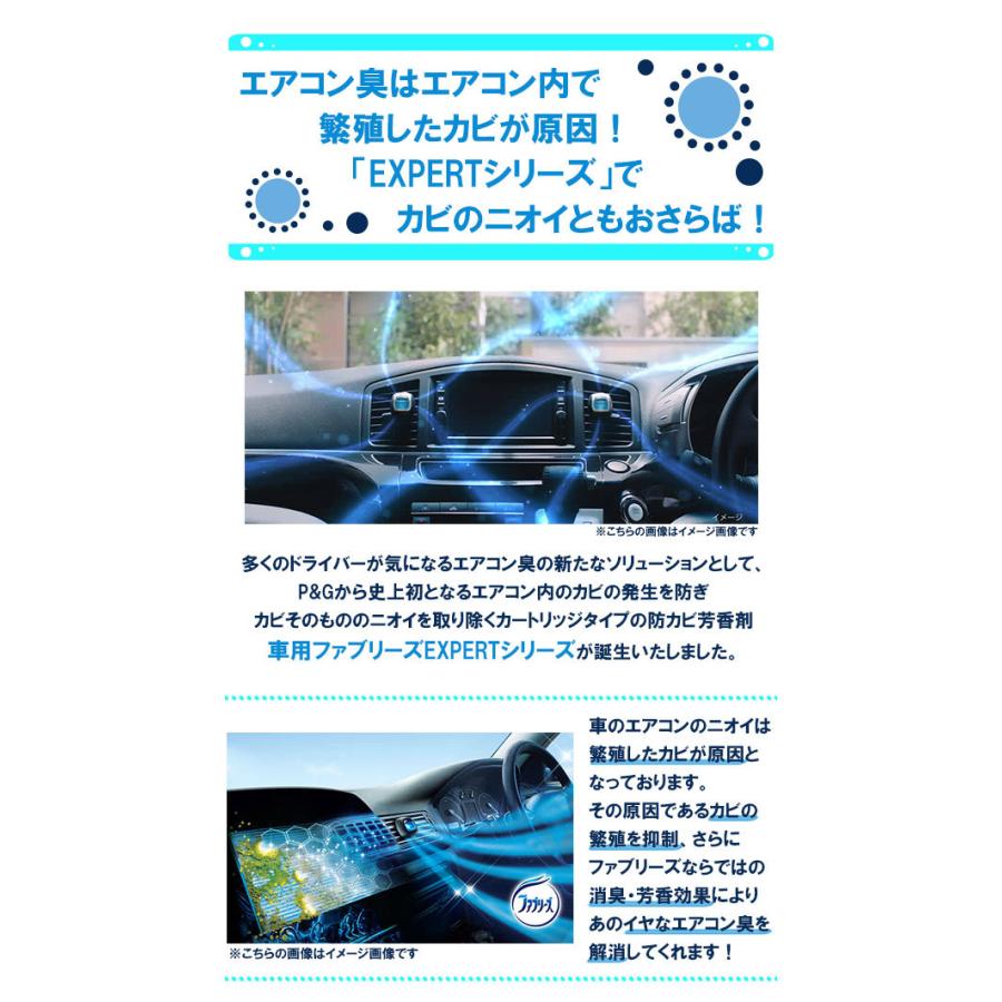 車用芳香 消臭剤 ファブリーズ イージークリップ 防カビエキスパート 防カビ 消臭 タイプ 3種お試しセット 車用 エアコン臭 取り付け簡単 2 2ml スタイルマーケットyahoo ショップ 通販 Yahoo ショッピング