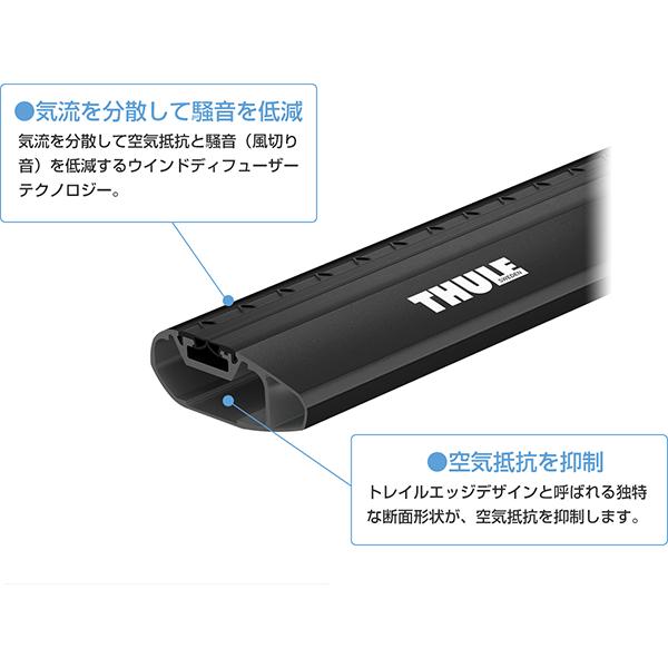THULE ルーフキャリアキット 7206 7213B 7212B 6080 Amazon | THULE