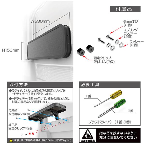 ジムニー専用/シエラ専用 折り畳みテーブル2個set EE-222 Jimnyシエラ