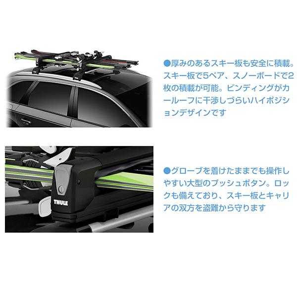スーリーThule スノーボードキャリアレクサス純正