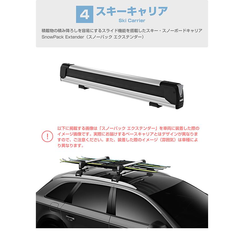 ブティック BMW 純正 F46 2シリーズ グランツアラー ベースサポート