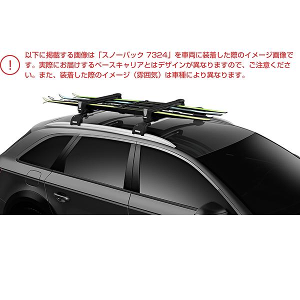 THULE（スーリー） MINI クロスオーバー専用ベースキャリア（フット