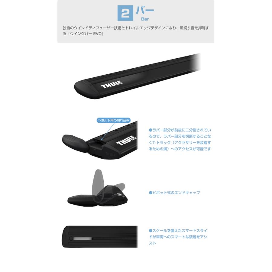 THULE（スーリー） メルセデスベンツ GLC専用ベースキャリア（フット7106+ウイングバー EVO7112B+キット6020）+スキーキャリア スノーパック7324 2016〜_4