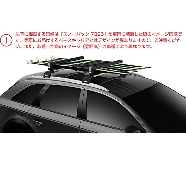 THULE（スーリー） VOLVO XC40専用ベースキャリア（フット7206+ 