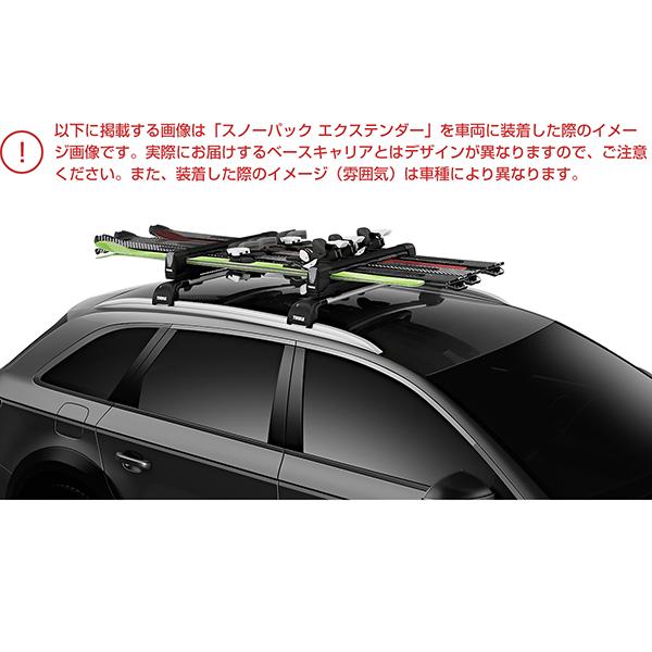 THULE（スーリー） VOLVO XC40専用ベースキャリア（フット7206+