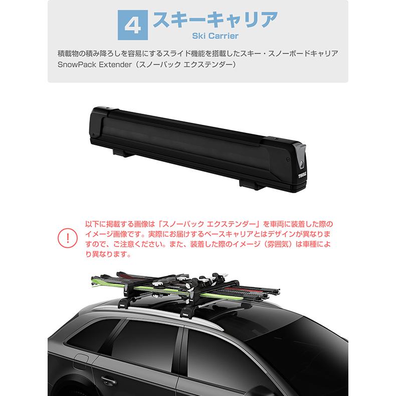 新作ウエア THULE スーリー MINI クロスオーバー専用ベースキャリア フット7206 ウイングバーエッジ 7213×2本 キット6039 スキーキャリア エクステンダー7325B R60 15y- レネゲード ルーフレール無し車 スノーキャリアセット フット スクエアバー スノーパックエクステンダー THULE スーリー