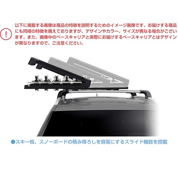 Thule スーリー プジョー フット76 ウイングバーエッジ 5008専用ベースキャリア 17 キット6040 7213 2本 スキー キャリア エクステンダー7325