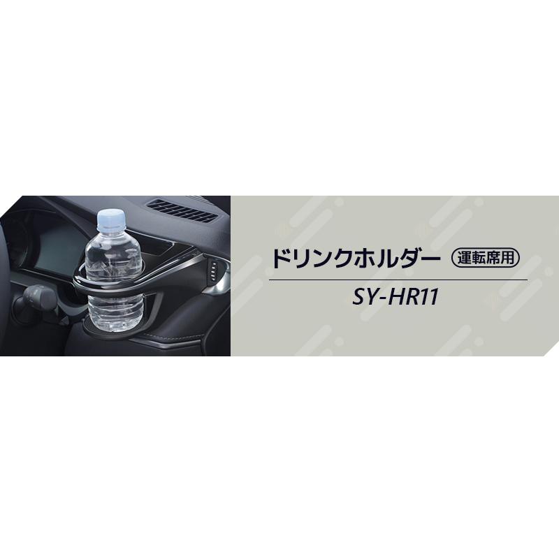 [3点セット] YAC（ヤック） 80系 ハリアー専用 ドリンクホルダー 運転席用 SY-HR11＋助手席用 SY-HR12＋コンソールトレイ SY-HR15 MXUA/AXUH