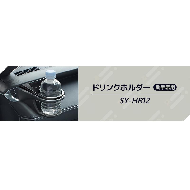 5点セット] YAC（ヤック） 80系 ハリアー専用 ドリンクホルダー 運転席