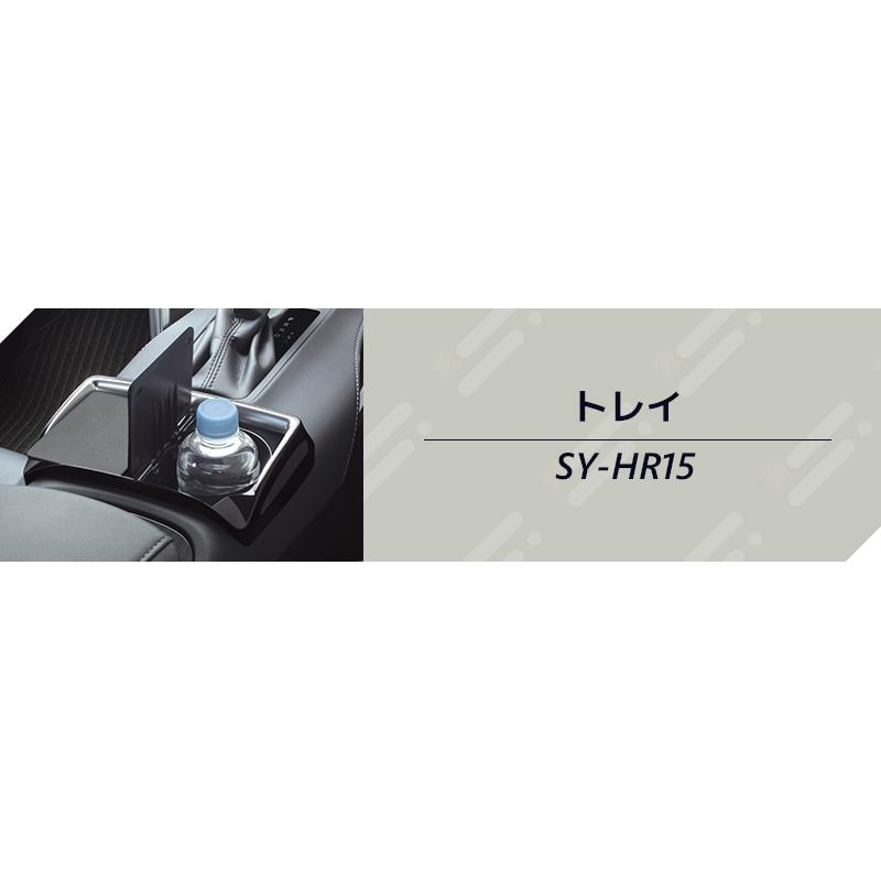 5点セット] YAC（ヤック） 80系 ハリアー専用 ドリンクホルダー 運転席