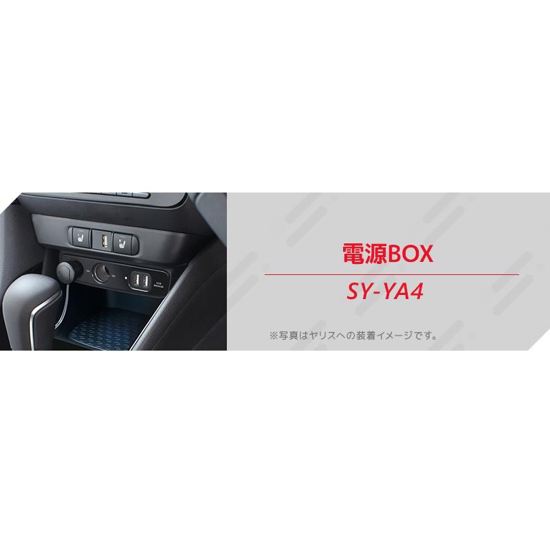 せ*ら様 【新品】ヤリス/ヤリスクロス　ドリンクホルダー、ゴミ箱、電源BOX　4 ヤリスクロス コンソールボックス+ドリンクホルダー+ゴミ箱+電源