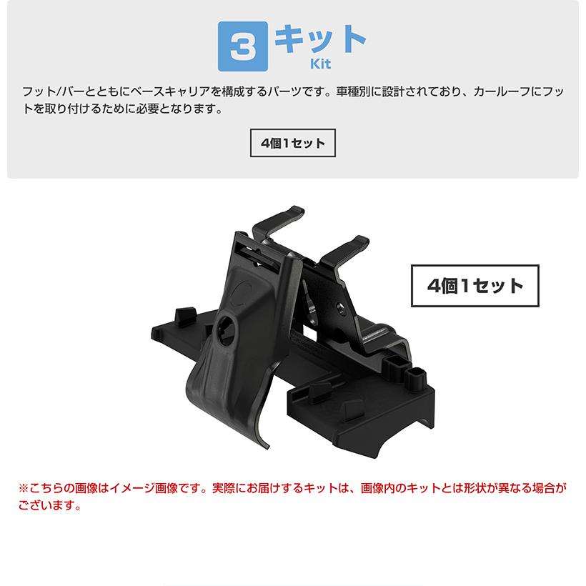 THULEウイングバー&ベースキャリアBS9アウトバックTH753 ・TH961 THULEウイングバー&ベースキャリアBS9アウトバックTH753 ・TH961