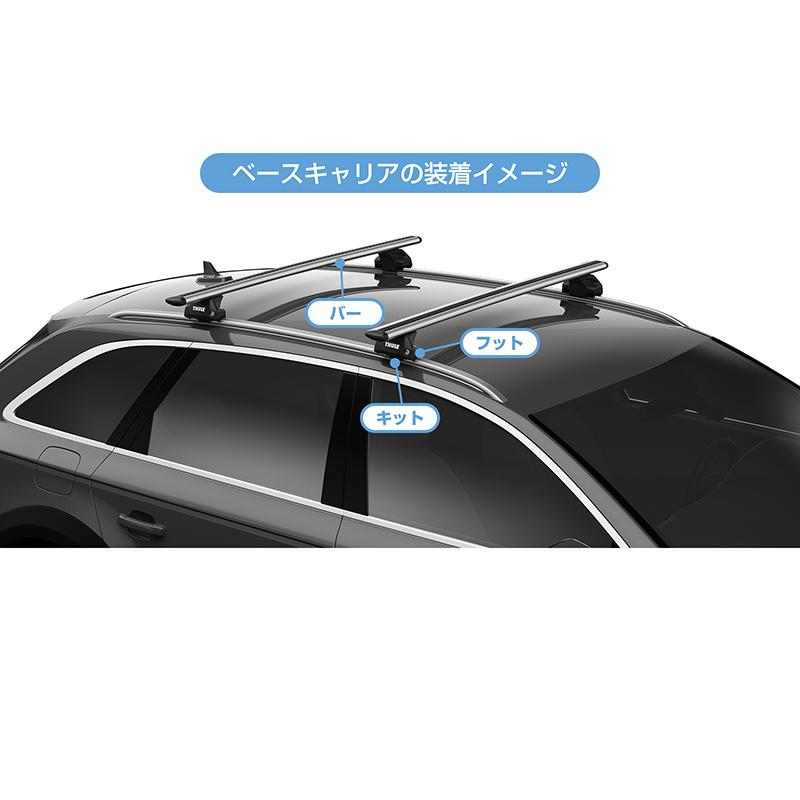 THULE CX-8 ベースキャリア ルーフバー付き THULE（スーリー） マツダ CX-8 ダイレクトルーフレール付車 ウィング