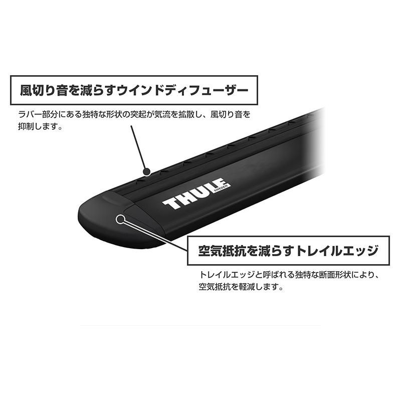 THULE スーリー 　ベースキャリア ウイングバーエッジブラック　CX-8用 楽天市場】【送料無料】THULE（スーリー） CX-8専用ベースキャリア