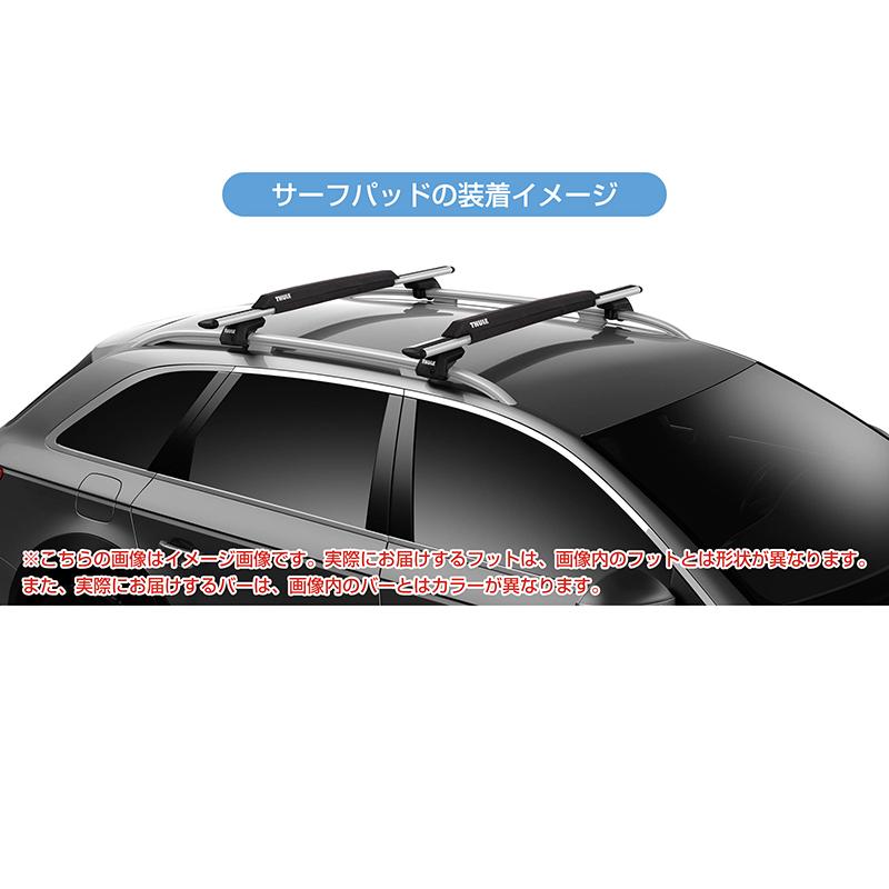 THULE スーリー VW パサート ヴァリアント（2015〜）専用