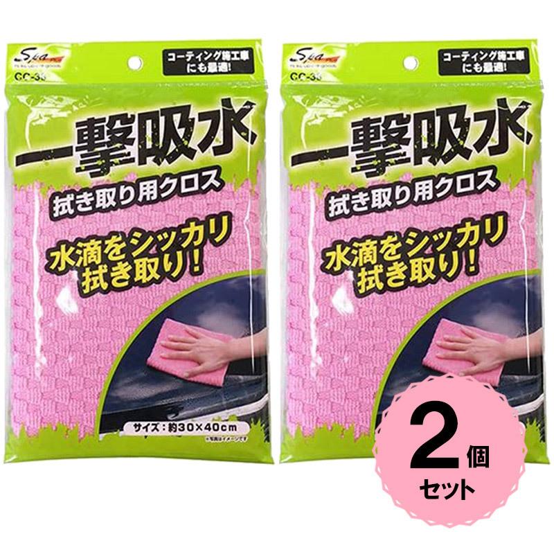 新品未開封未使用　剣が君　マイクロファイバークロス　6点セット 洗車用 拭き取り用クロス 2枚セット マイクロファイバー 吸水 極細繊維