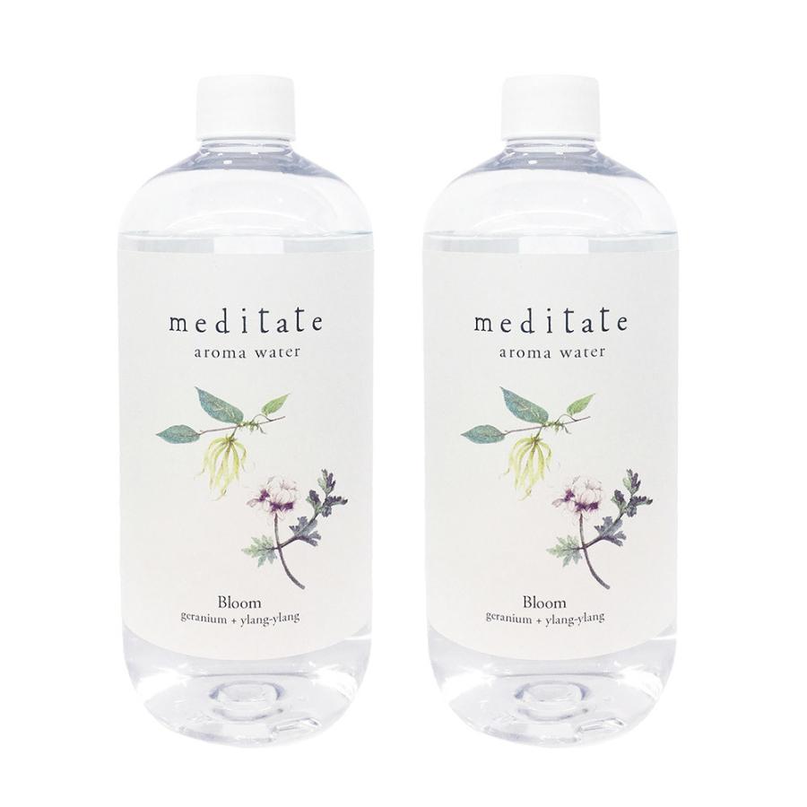 2個セット Meditate Aroma Water メディテイト アロマウォーター ブルーム ゼラニウム イランイラン 1540 53 精油100 スタイルマーケットyahoo ショップ 通販 Yahoo ショッピング