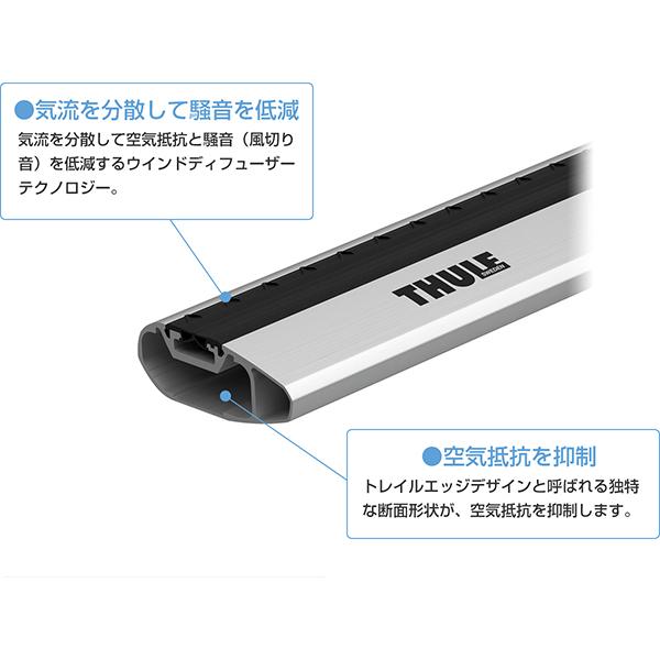 数量は多い数量は多いTHULE(スーリー) CX-5専用ベースキャリア(フット7206 ウイングバーエッジ 7214 7213 キット6074) スキー キャリア スノーパック7324B H28 12〜 KF# ルーフボックス、キャリア レクサス UX 新品 TH7106 7111 KIT6044 THULE ベースキャリア 送料無料