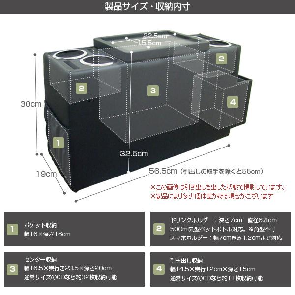 80系 ノア ヴォクシー エスクァイア専用コンソールボックス ミニバン 