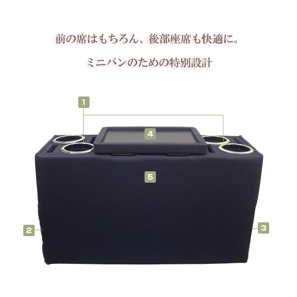 80系 ノア ヴォクシー エスクァイア 専用品 快適車内便利グッズ 4点セット 80系 ノア ヴォクシー エスクァイア コンソールボックス ミニバン 後部
