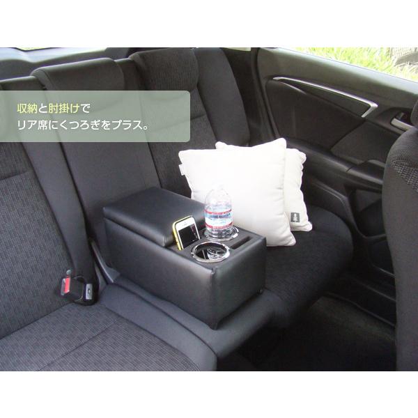 後部座席用センターテーブル コンソールボックス アームレスト ドリンクホルダー 肘掛け 車 汎用 リア席用 セダン車 ミニバン車 ベンチシート車 日本製 スタイルマーケットyahoo ショップ 通販 Yahoo ショッピング