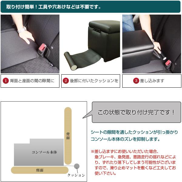 後部座席用センターテーブル コンソールボックス アームレスト ドリンクホルダー 肘掛け 車 汎用 リア席用 セダン車 ミニバン車 ベンチシート車 日本製 スタイルマーケットyahoo ショップ 通販 Yahoo ショッピング
